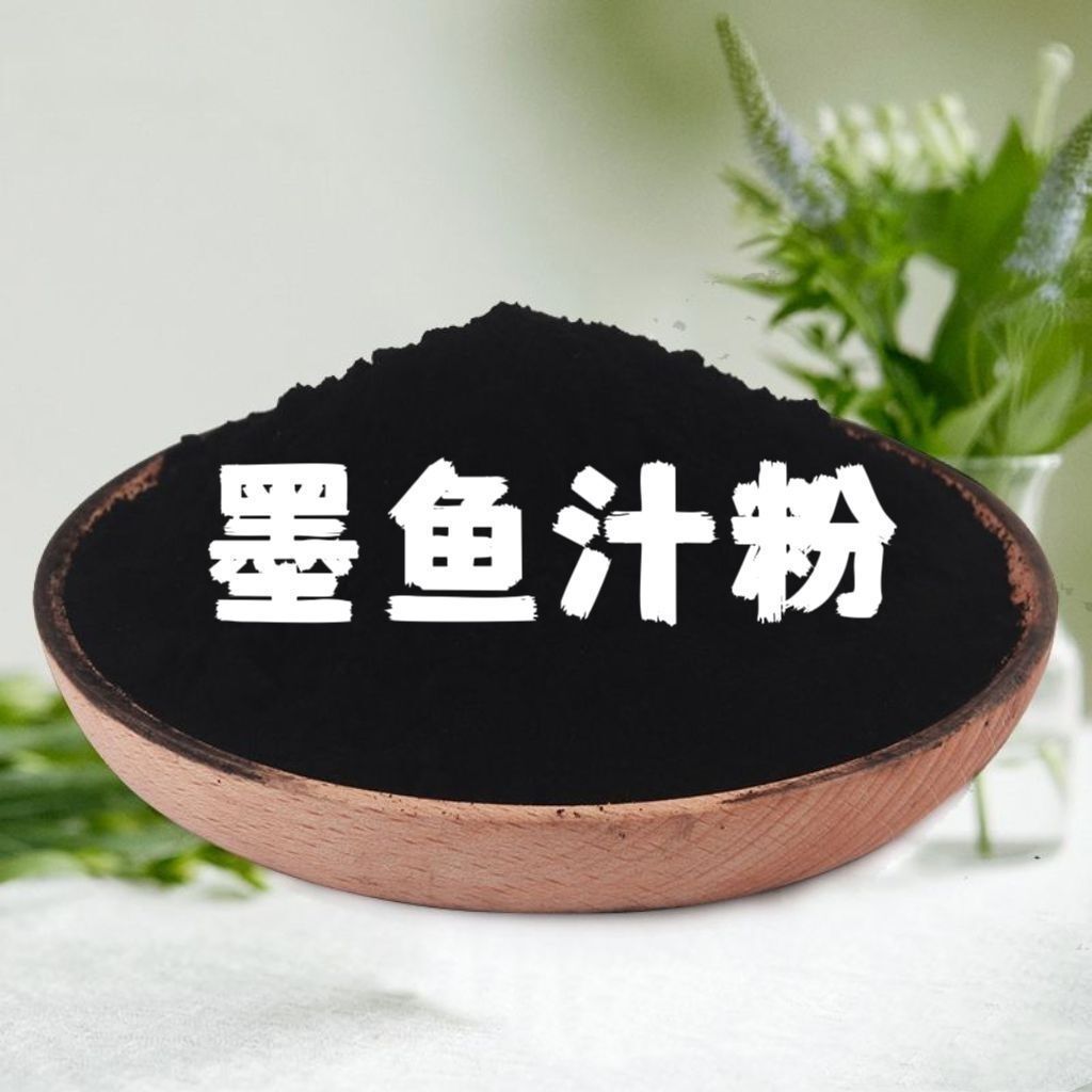 Food Grade Black Melanin Powder - Water Soluble Natural Colorant for Baking Main image