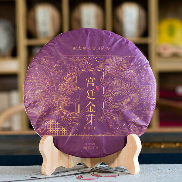 HelloYoung Palace Golden Bud Puerh Ripe Tea Cake Yunnan Ancient Tree Tea Cake 357g