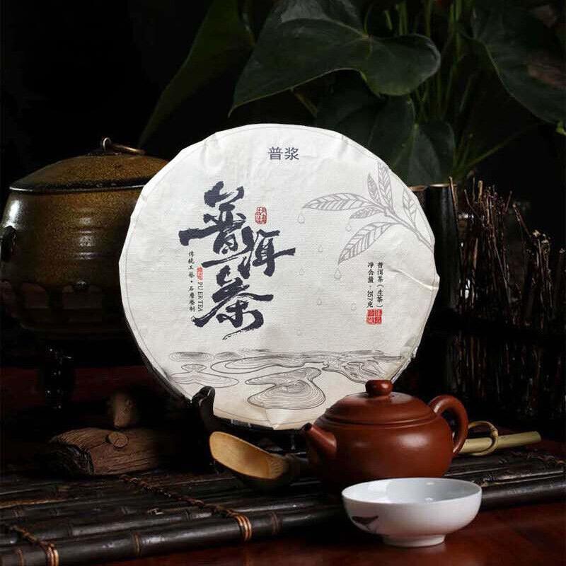 357g Natural of Menghai Yunnan Pu'er raw tea: from a premium tea region Main image