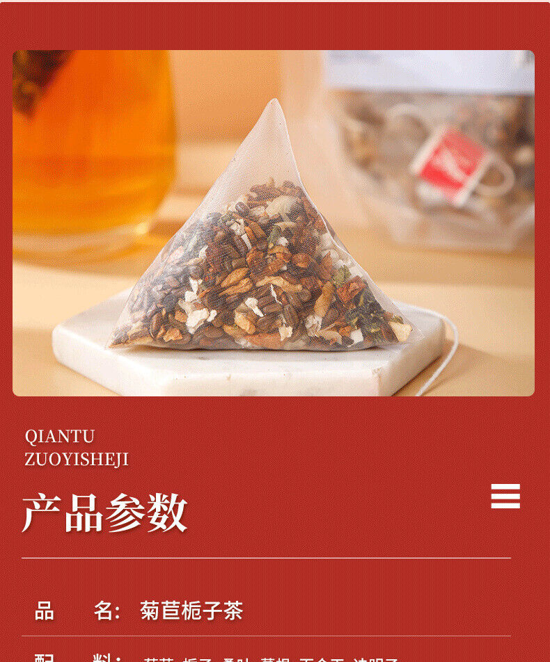 HelloYoung Chicory Gardenia Tea Lily Kudzu Cassia Seed Tea Jiangjiang Acid Tea Health Tea