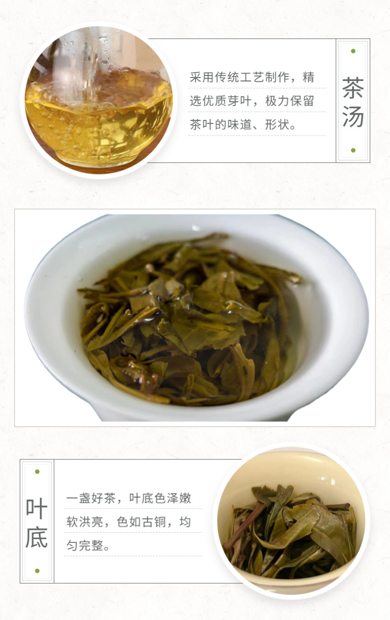 HelloYoung Yunnan Tea Nannushan First Spring Ancient Pu'er Tea Raw Tea 357g Cake Tea