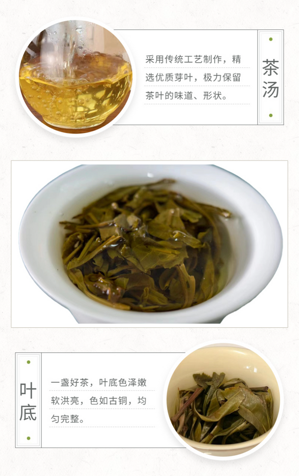 HelloYoung Yunnan Tea Nannushan First Spring Ancient Pu'er Tea Raw Tea 357g Cake Tea