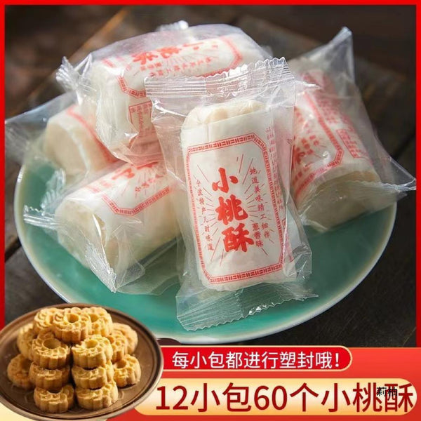 Ningbo Peach Crisp Traditional Snack Peanut Sesame Palace Pastry Small Pack