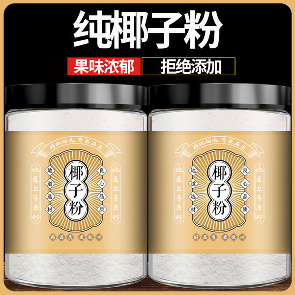Pure Coconut Powder Instant Original Coconut Milk Powder for Baking Dessert