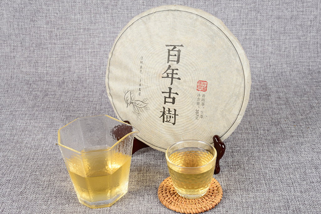 HelloYoung 357g Puerh Tea Hundred Year Old Tree Raw Tea Cake Golden Leaf Puerh Tea Cake