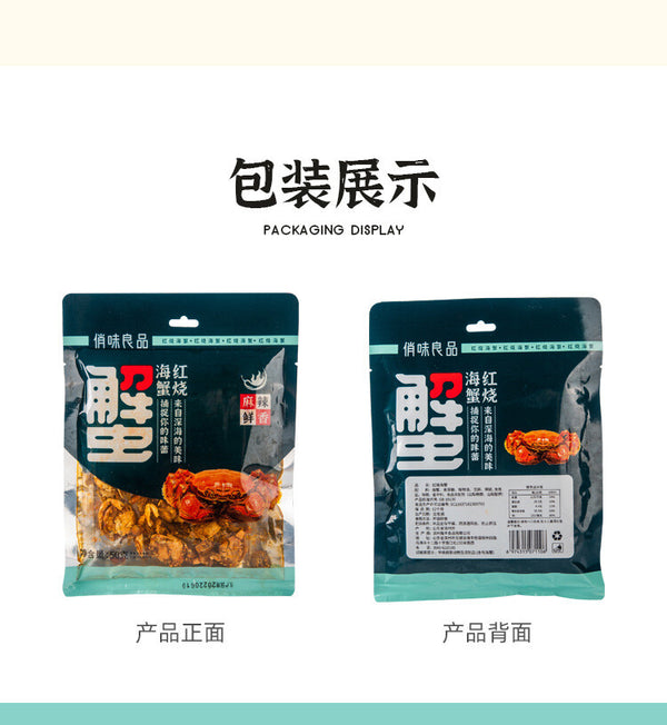 50g Bag, Popular Snack Spicy Crispy Crab - Ready-to-Eat Seafood Snack