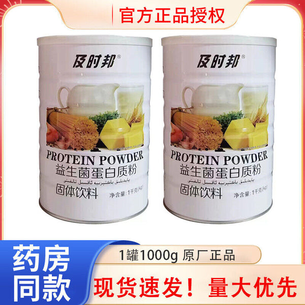 Probiotic Protein Powder 1000g Supplement