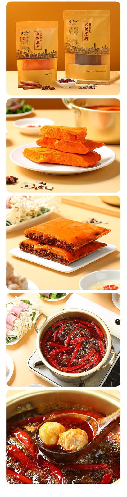 Chongqing Hot Pot Base Handmade Beef Oil Spicy Seasoning