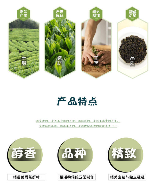 Medium Fire Charcoal Baked Oolong Tea New Tea 250g White Bud Chelan Tea