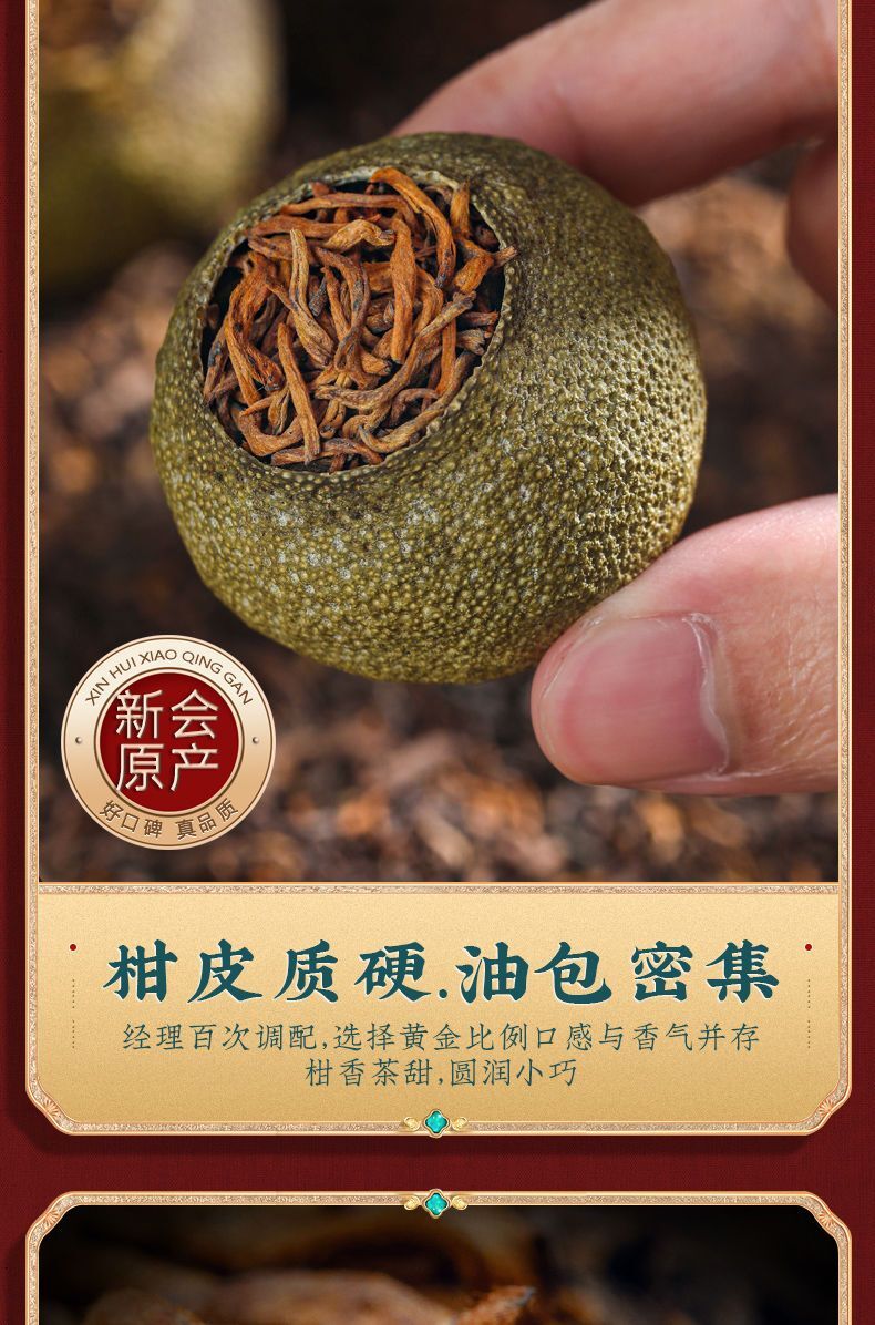 Ripe Tea Gift Box 160g Authentic Raw Sun-dried Green Orange Peel Pu-erh Tea