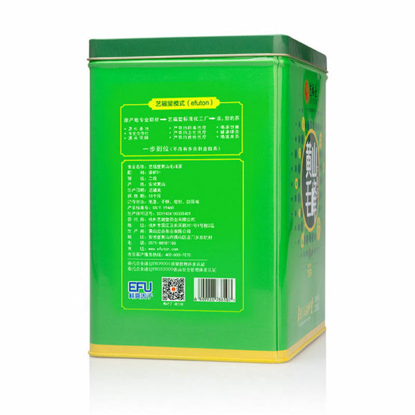 250g/8.8oz Maofeng Green Tea Huangshan High Mount Top-Grade Green Tea Gift Pack
