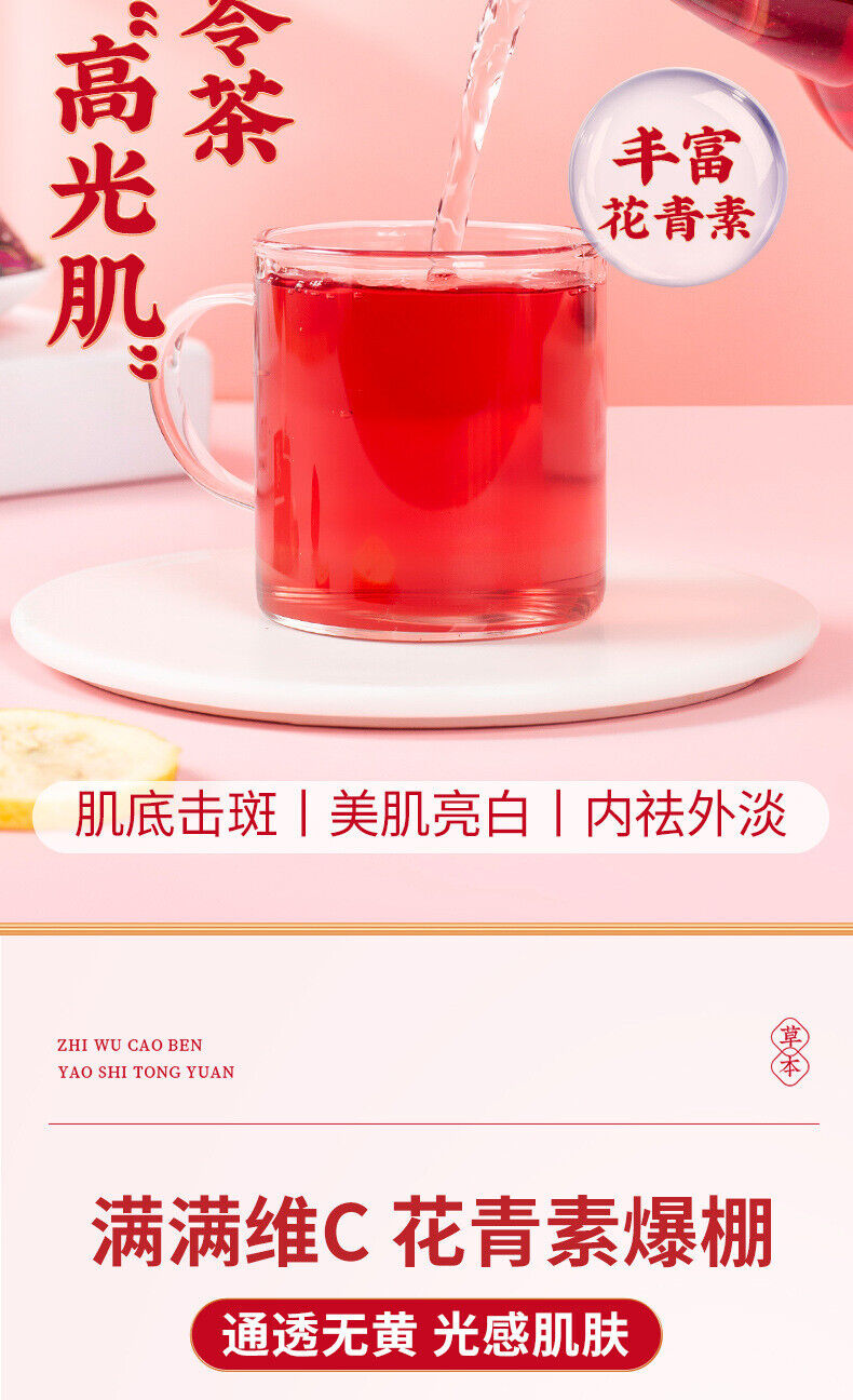 HelloYoung 10g*25packs/bag Mulberry Rose Prickly Pear Tea Wellness Tea Goddess Tea