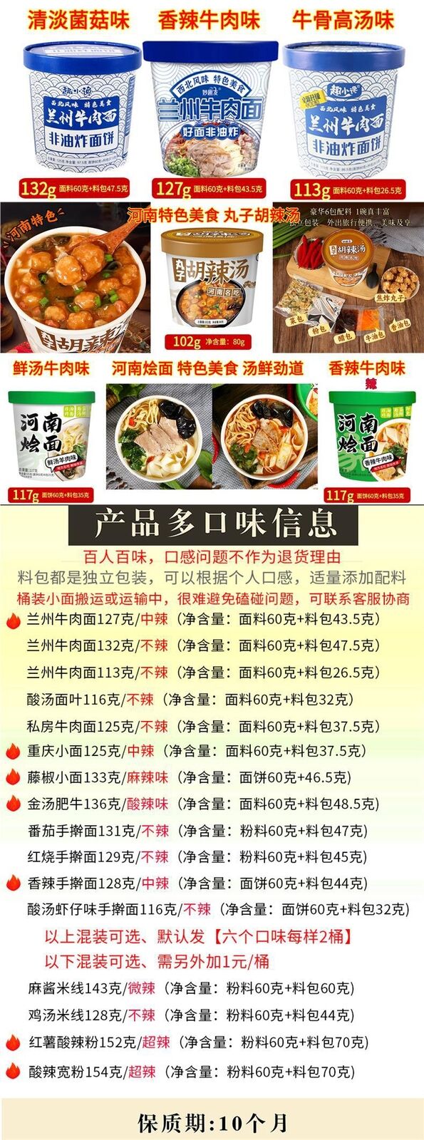 Lanzhou Beef Noodles Instant Cup Healthy Quick Meal for Students and Breakfast