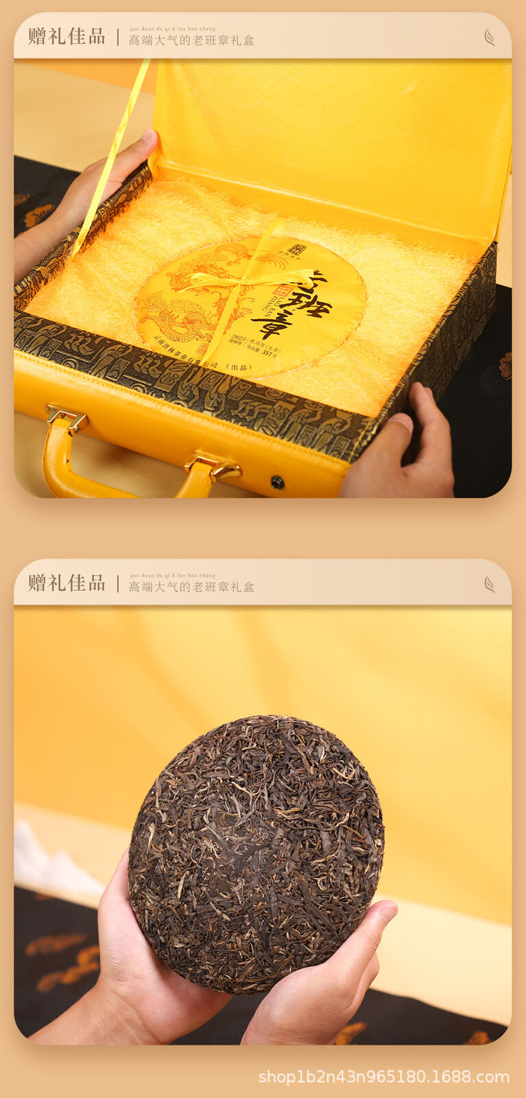 HelloYoung Lao Banzhang Ancient Tree Raw Tea 357g Cake Tea Yunnan Pu'er Tea Gift Set