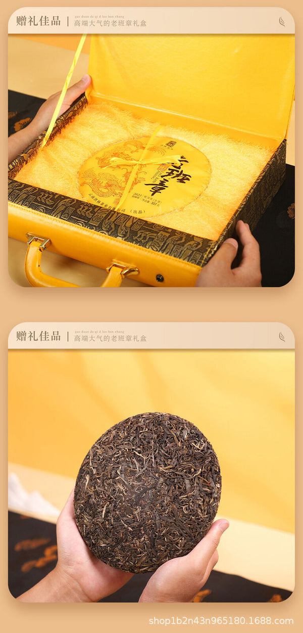 HelloYoung Lao Banzhang Ancient Tree Raw Tea 357g Cake Tea Yunnan Pu'er Tea Gift Set
