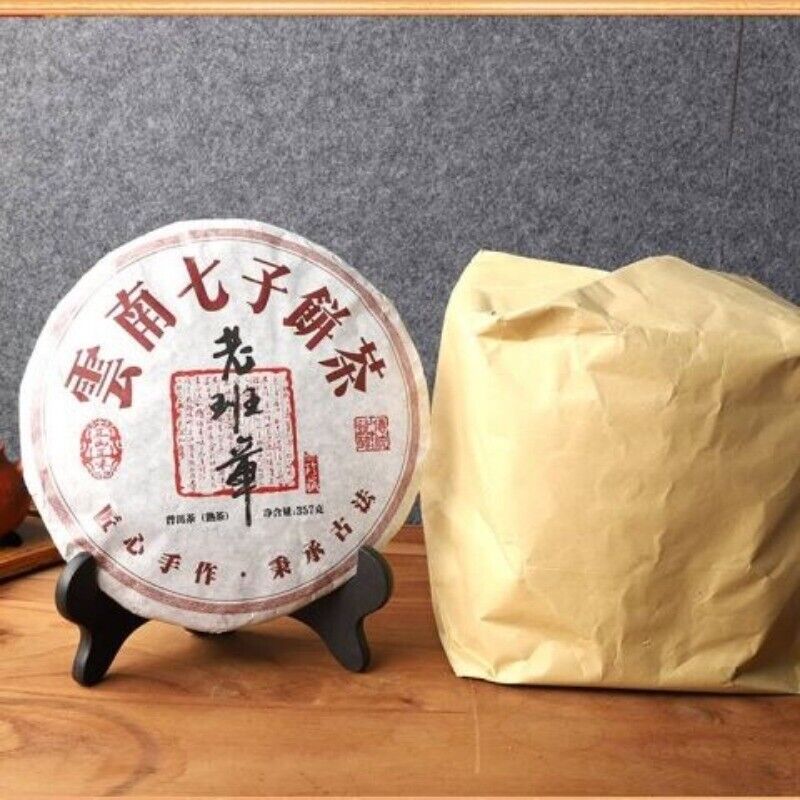 Aged Yunnan Puerh Tea Ripe Tea Menghai Brown Mountain Old Banzhang Gold Buds Secondary image