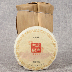 HelloYoung 100g*3 Yunnan Pu'er Tea Leaves Icelandic Ancient Tree Organic Ripe Tea Cake