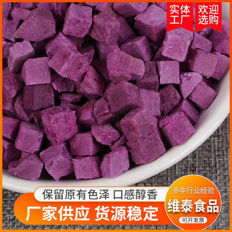 Natural Freeze-dried Purple Sweet Potatoes Freeze-dried Vegetable 250g/500g