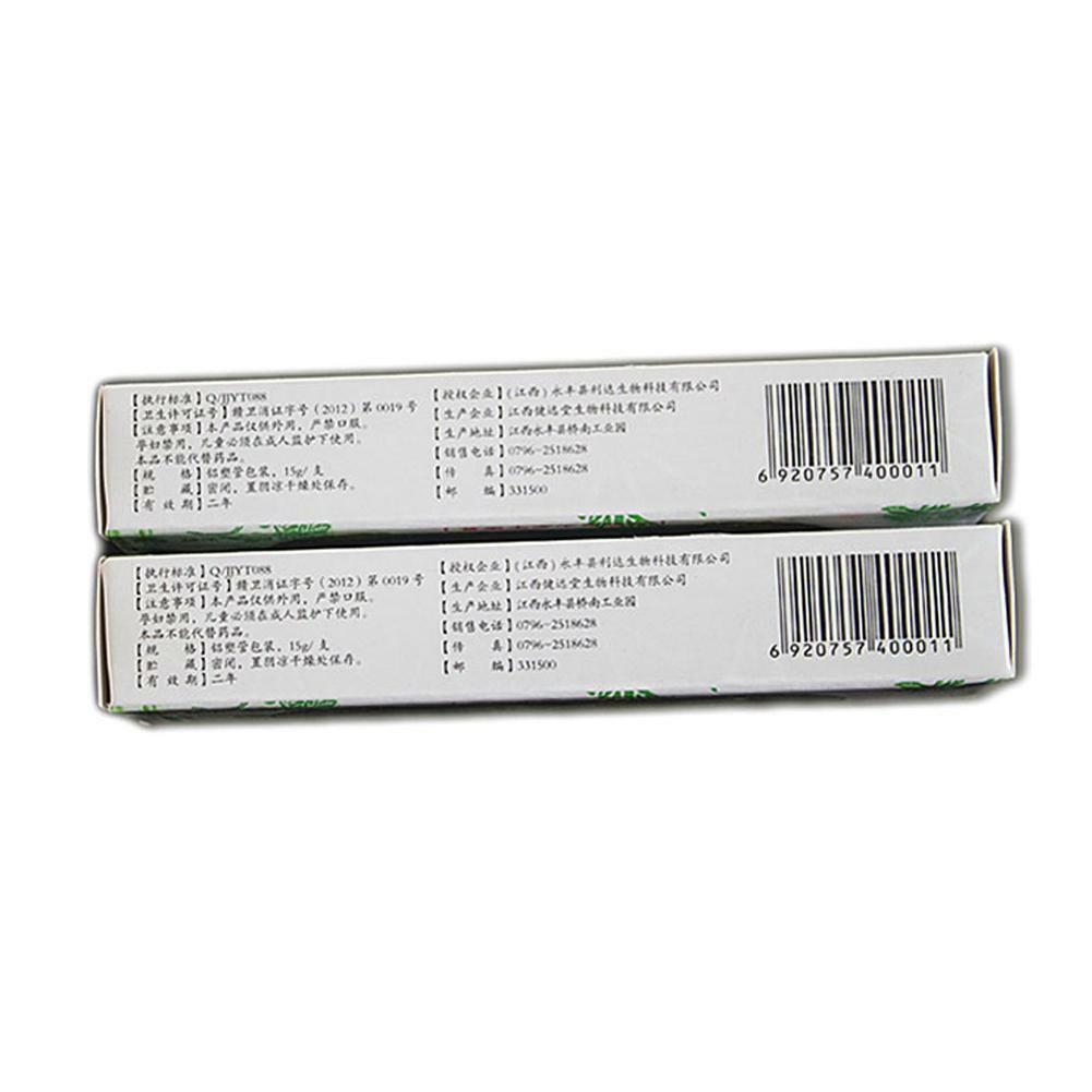 越洋千年奇草乳膏软膏止痒膏皮肤 Yue Yang Qian Nian Qi Cao Ru Gao Ruan Gao Zhi Yang Gao