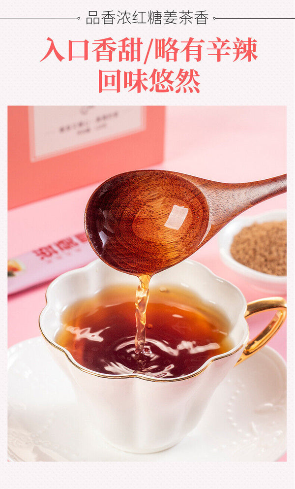 Instant Granules Warming Drink Boxed Beverage Brown Sugar Ginger Tea