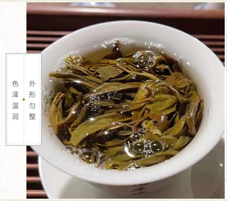 HelloYoung Yunnan Tea Jingmai Mountain Pu'er Tea Raw Tea 357g Cake Tea