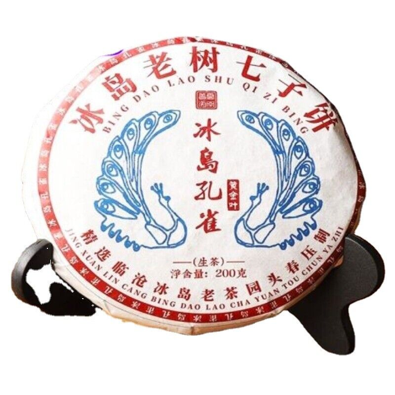 Pu'er Tea Raw Tea Lincang Iceland Peacock Head Spring Gold Leaf 200g Main image