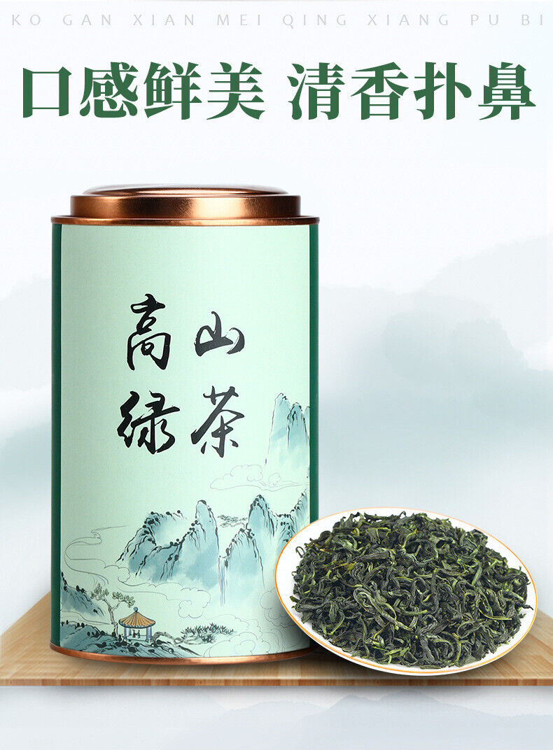 250g New Tea Green Tea Canned Bulk Alpine Cloud Green Tea Fragrant Tea