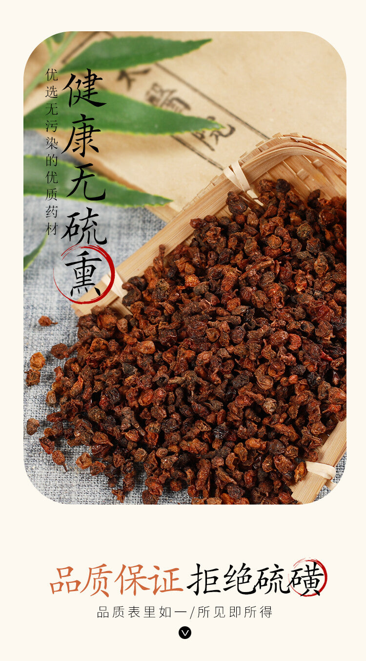 250g/8.8oz High Quality Buckthorn Fruit Original Sha Ji Health Care 沙棘果 沙棘子 Main image
