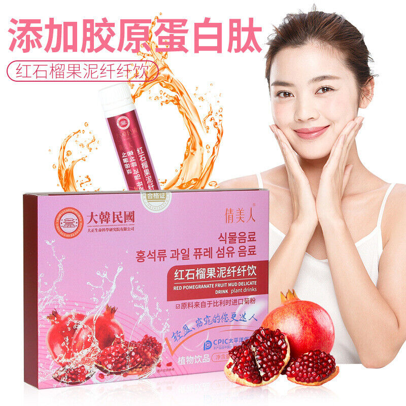 Pomegranate Puree Slimming Drink Plant Drink Collagen Peptide Main image
