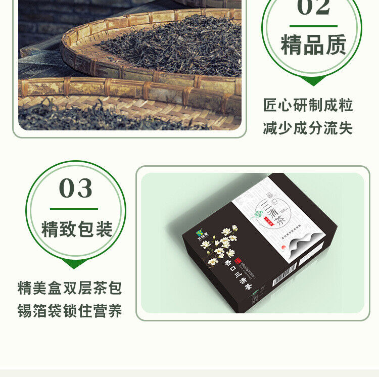 Sangkou Sanqing Tea Remove Bitter Breath Bad Breath Mulberry Cassia Seeds 60g
