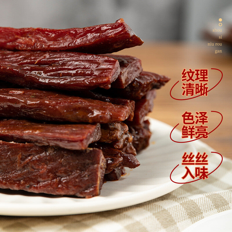 Beef Jerky - Homemade 2 Flavors Spicy & Five Spice Made Fresh to Order Main image