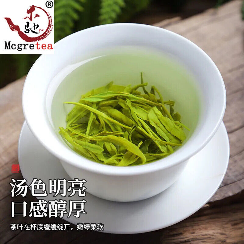 HelloYoung New Chinese High Mountains Yunwu Green Tea New Early Spring 250g