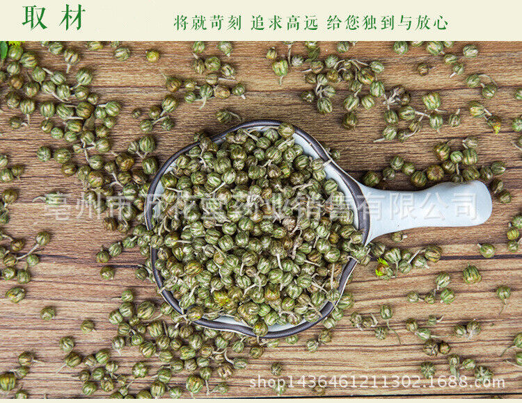 Herb Tea Wild Chrysanthemum Rice Pearl Kikuno Chrysanthemum Tea Bulk