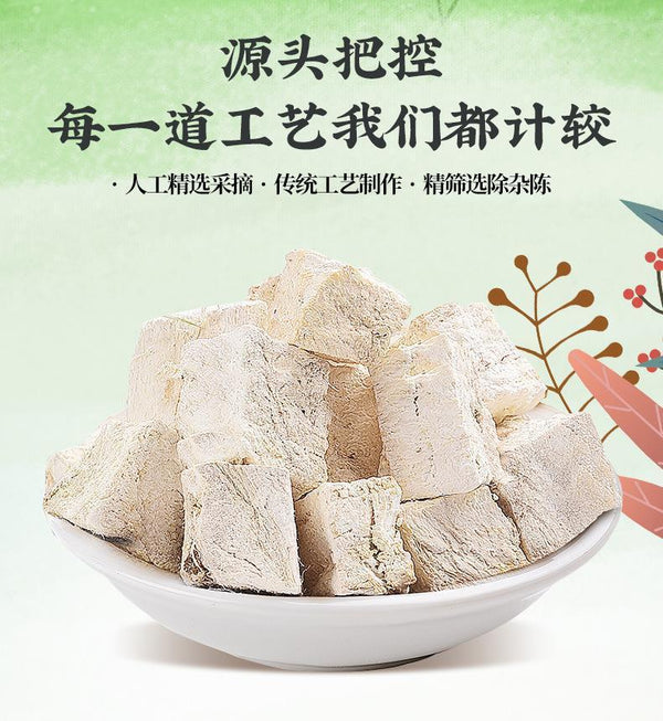 180g Pueraria Lobata Block Best Quality Without Broken Pieces Herbal Health Tea