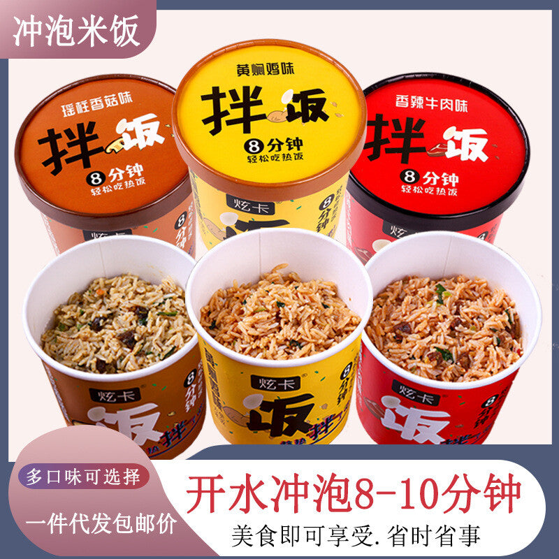 Self-Heating Rice Instant Meal No Cook Convenient Snack Dormitory Office Student