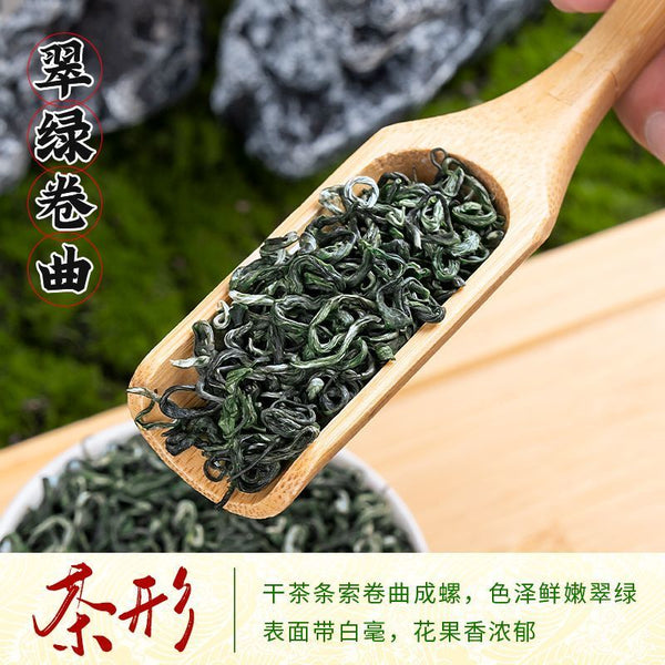 Biluochun Green Tea Strong Aroma Tea Bag Independent Small Packaging