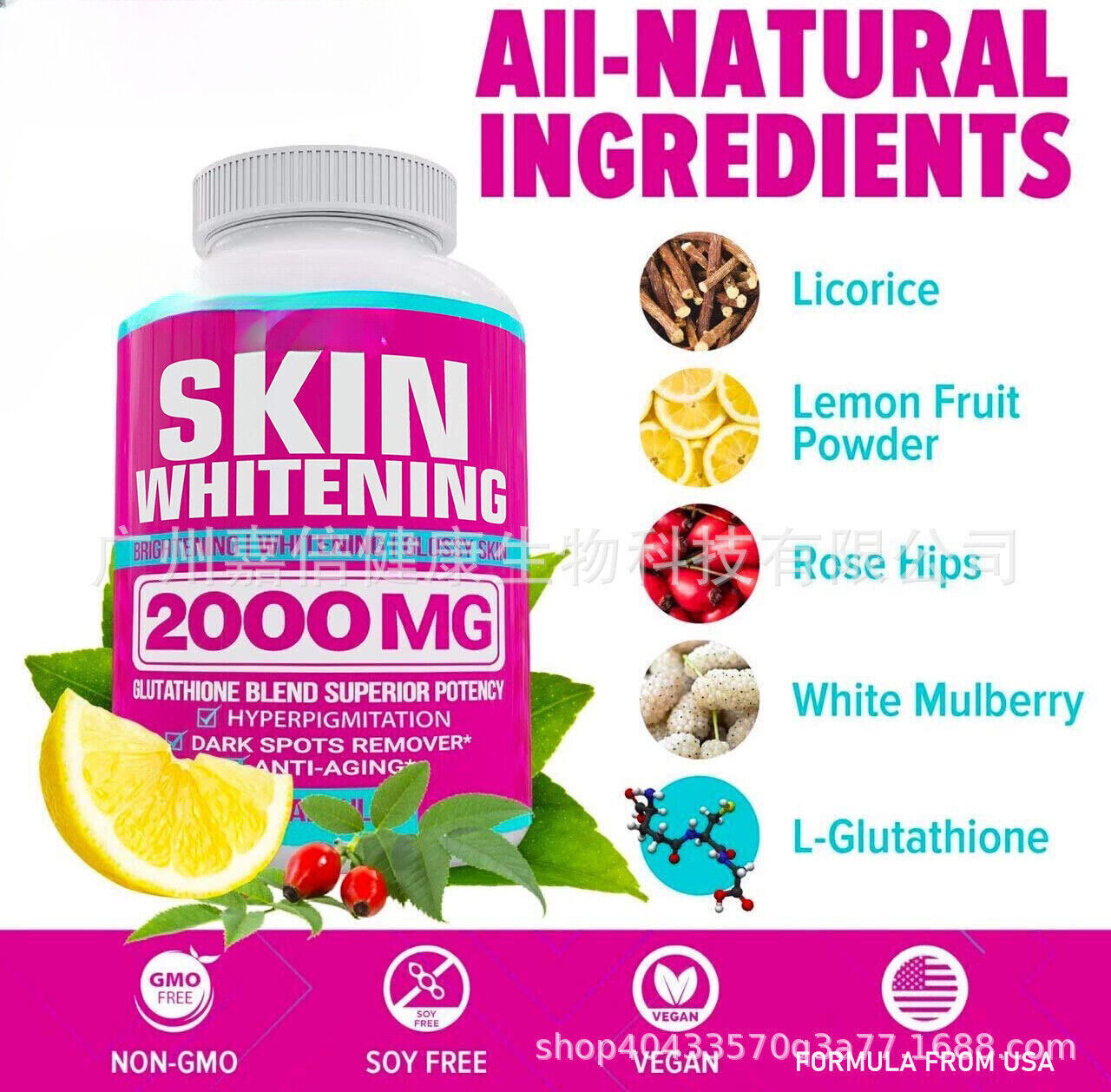 Skin Whitening Glutathione CapsulesBrightening Capsules Main image
