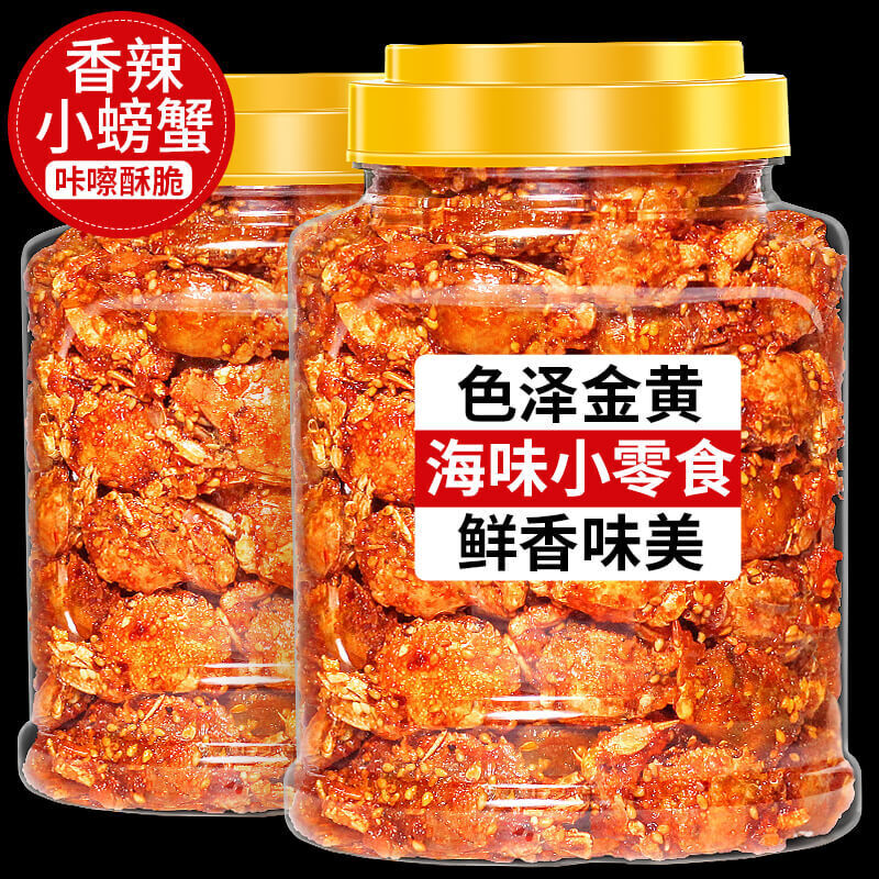 Spicy Small Crab Snacks Crispy Spicy Sea Crab Fried Instant Sweet and Spicy Food