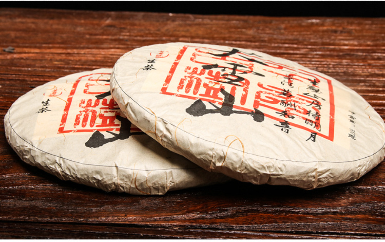 HelloYoung 357g Yunnan Pu'er Tea Raw Tea Da Xueshan Lincang Ancient Tree Arborvitae