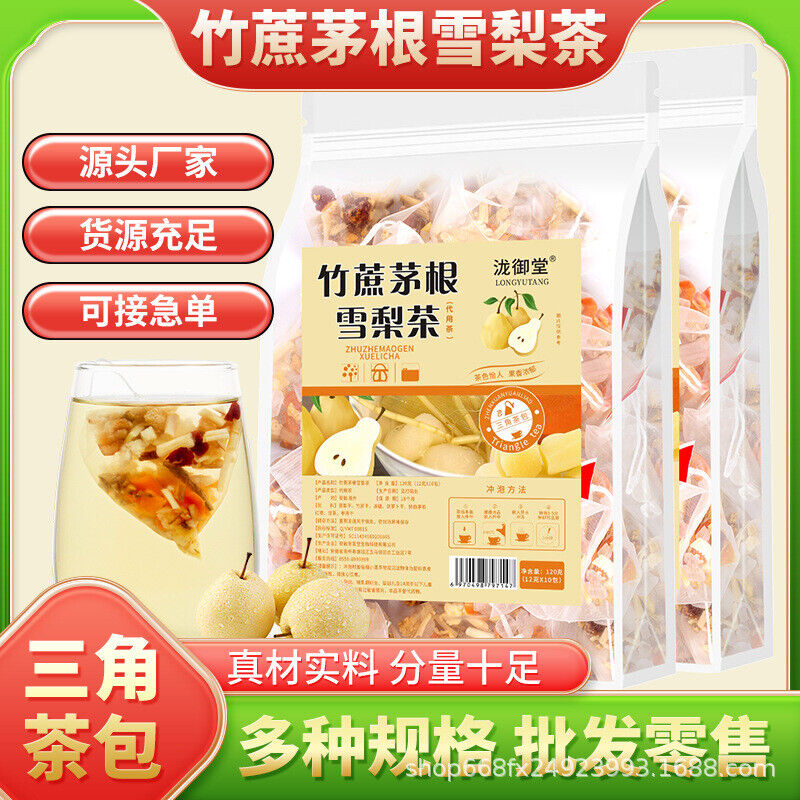 Sugarcane Reed Root Pear Tea Triangle Bags Sweet Throat Soothing Fruit Blend