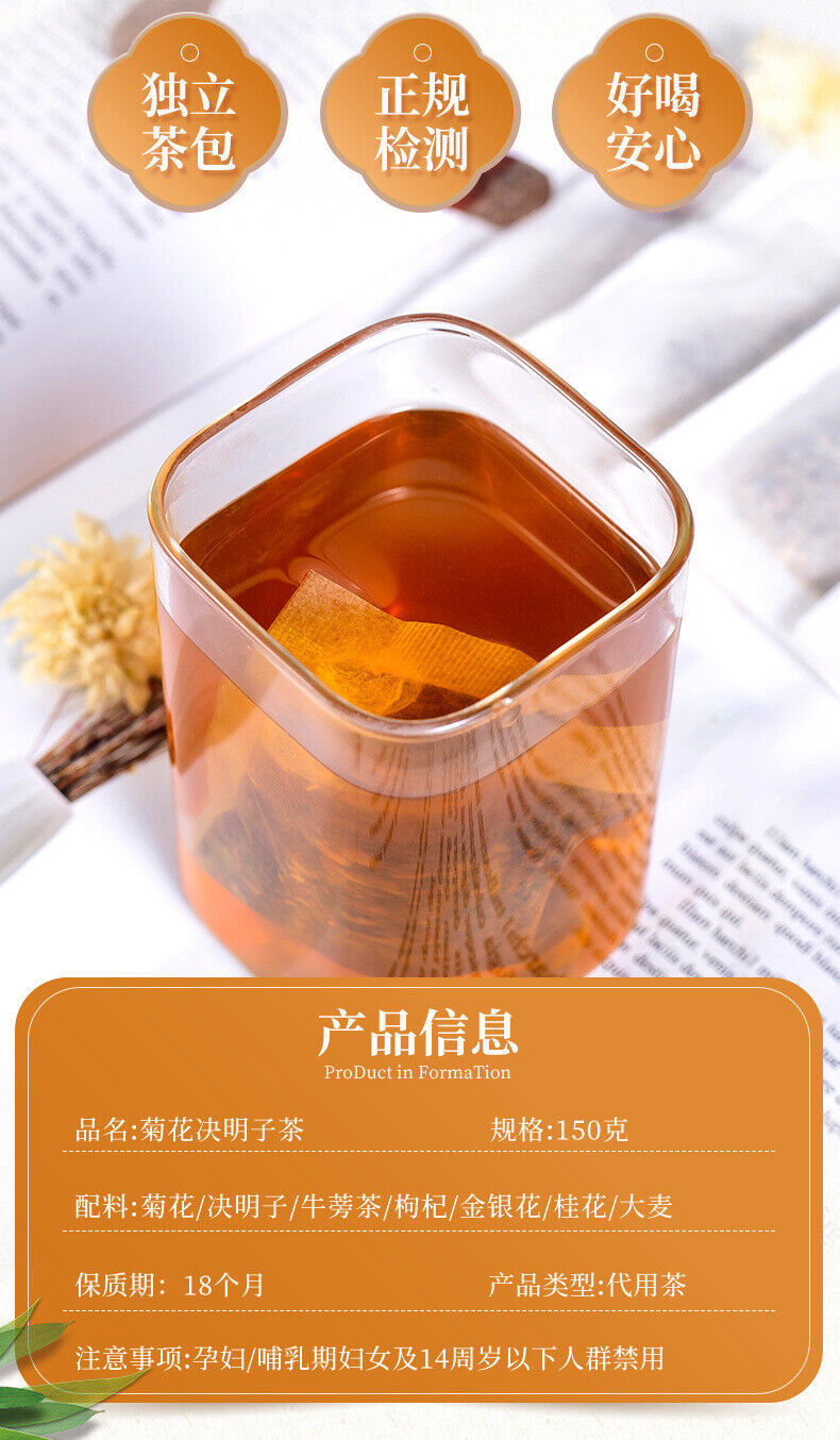 Honeysuckle Chrysanthemum Cassia Seed Tea Wolfberry Tea Osmanthus Tea Herbal Tea