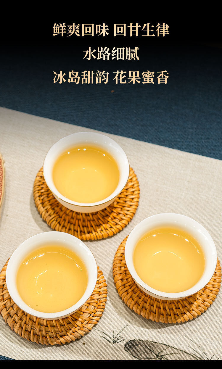 HelloYoung 357g Understood Pu'er Raw Tea Yunnan First Spring Ancient Tree Pu'er Cake Tea