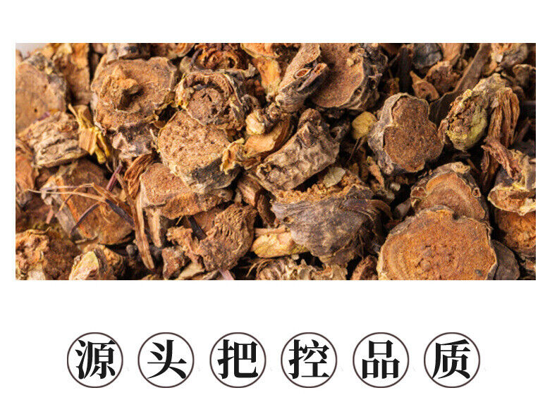 Premium Rhodiola Tea: Natural Wellness Drink for Daily Health