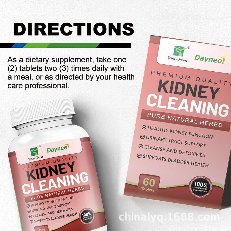 Pure Natural Herbs Kidney Cleaning Tablet Candy Chicken's Gizzard-membrane Candy