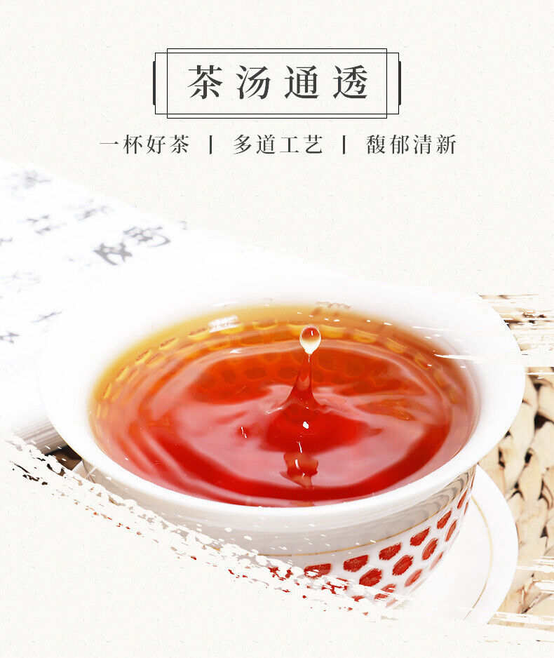 Wuzhishan Black Tea 100g Hainan High Mountain Large Leaf Cloud Mist Specialty