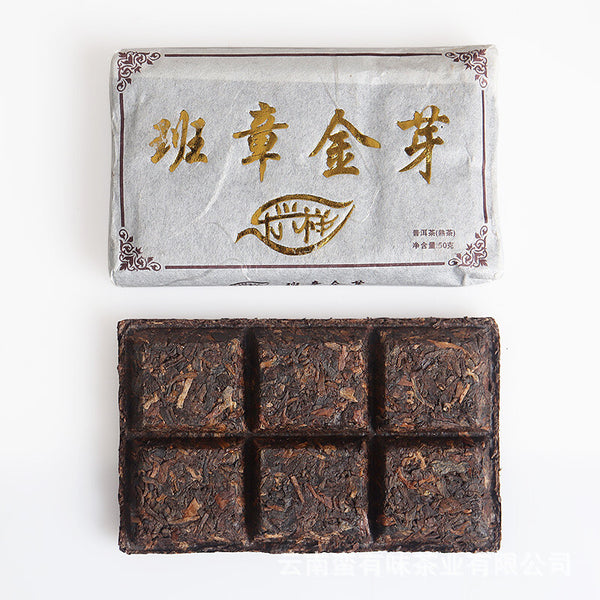 50g Banzhang Golden Bud Cooked Brick Aged Palace Ripe Tea Yunnan Puerh Tea,