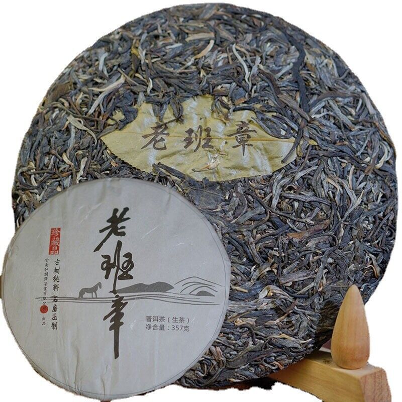 Pu'er Tea Old Class Zhang Shengpu 357g Tea Seven Seed Cake Tea One Bud One Leaf