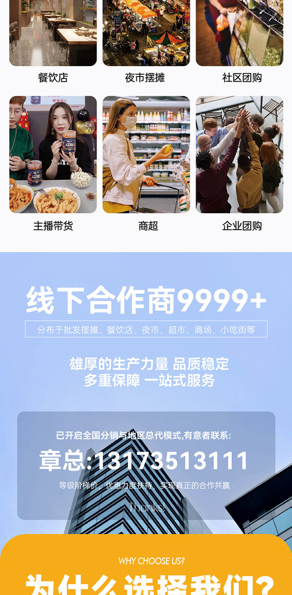 Hot and Sour Boneless Chicken Feet 200g Garlic Lemon Chicken Feet Instant Snacks