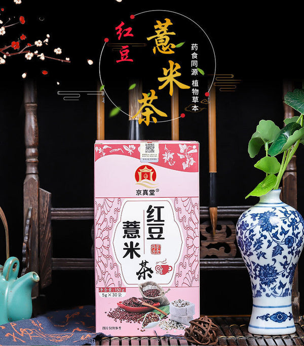 Red Bean Job's Tears Euryale Herbal Tea Blend 30g Tea Bags
