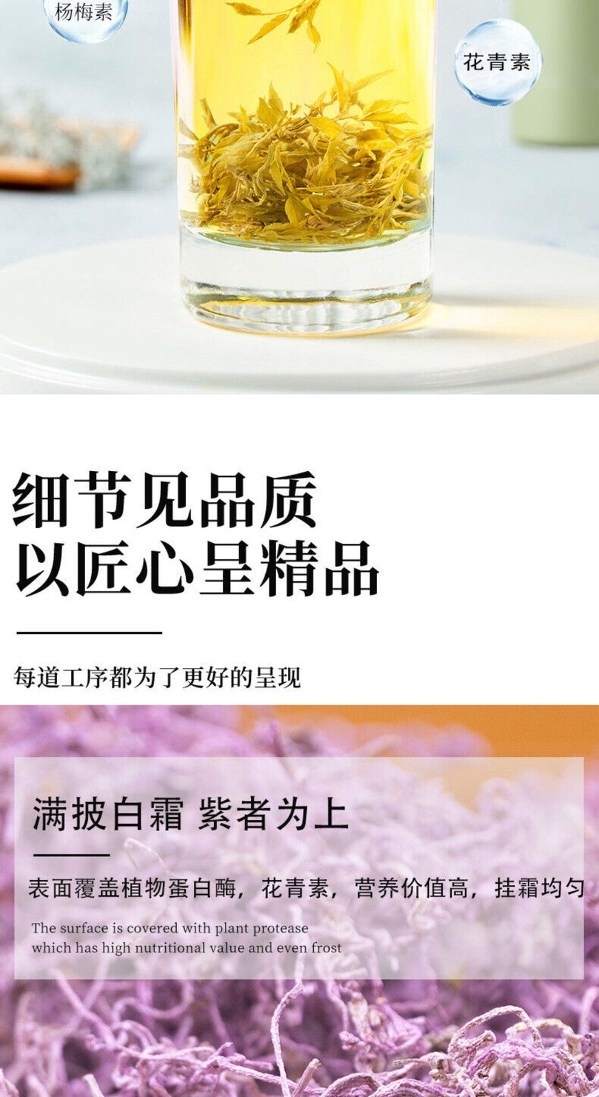 Enshi Laifeng Purple Jade Selenium Tea Premium Tujia Berry Vine Tea